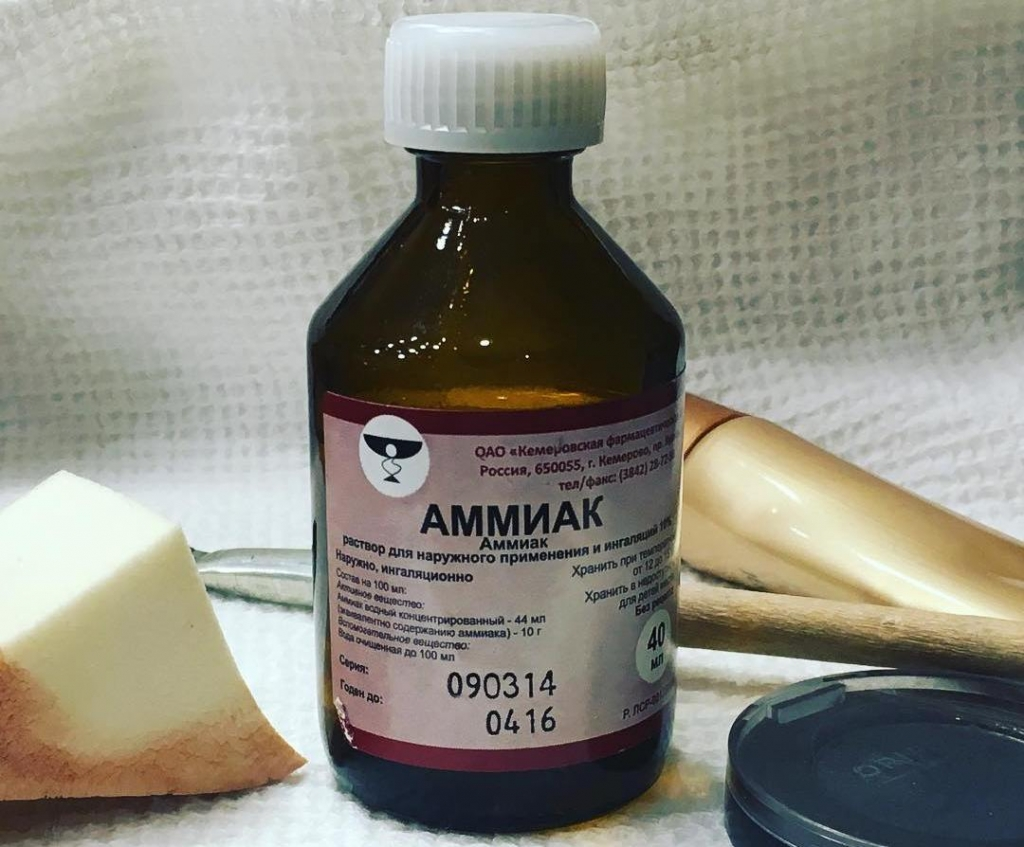 раствор аммиака в бутылочке, он же нашатырь