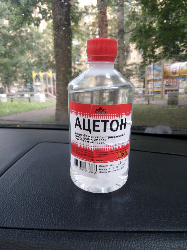ацетон тоже поможет отмыть краску с кожи