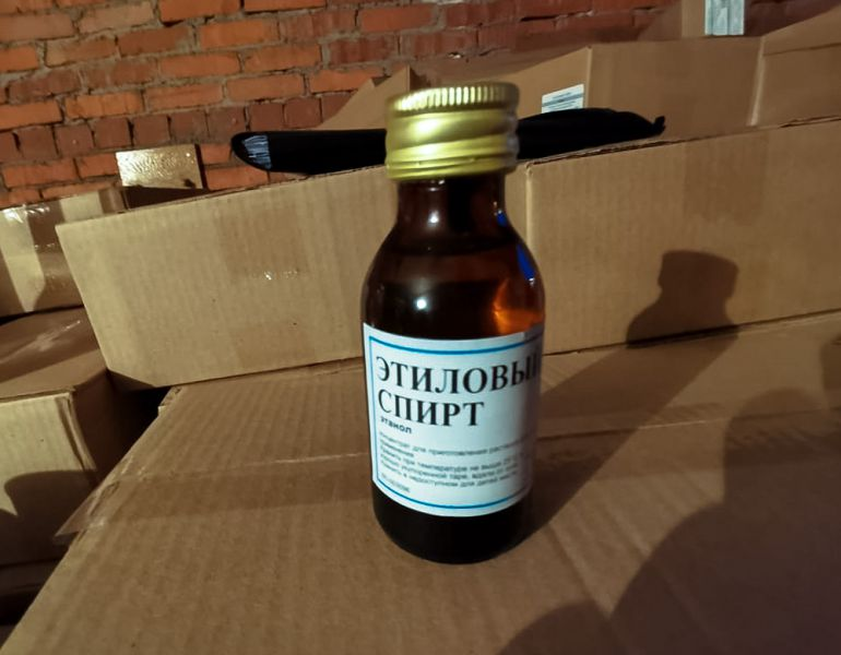спирт этиловый