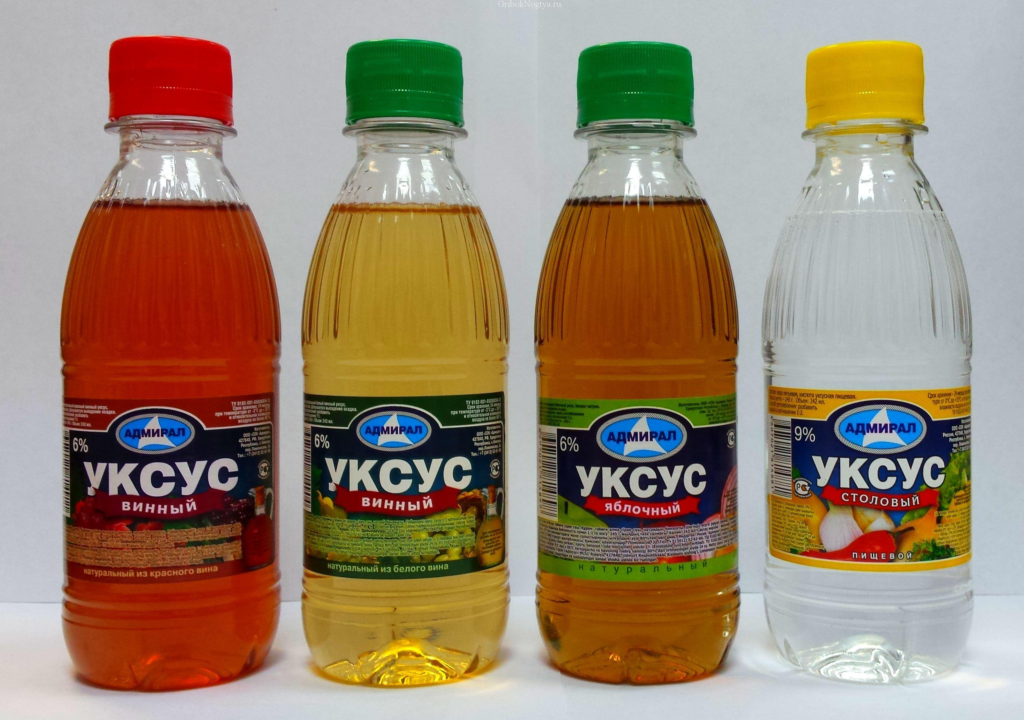 Бутылочки с уксусом