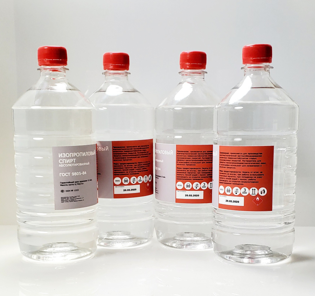 бутылки со спиртом
